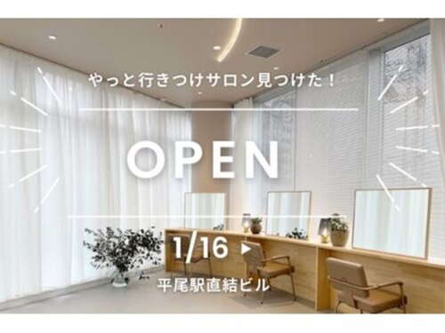 イノセントヘア(innocent.hair)(福岡県福岡市中央区平尾2-5-8 ラクレイス平尾ステーション2F)