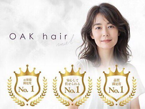 オークヘアー 博多店(OAK hair)(福岡県福岡市博多区博多駅前2-5-8ベルコモンズ博多2F-B)