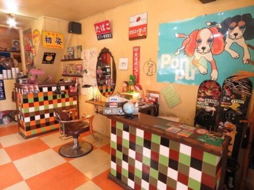 ポンプ(PONPU)(福岡県福岡市中央区春吉2-18-11)