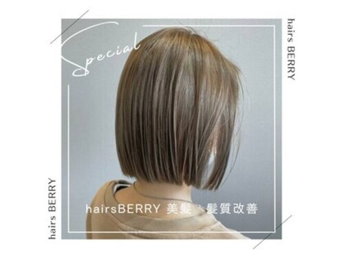 ヘアーズ ベリー 大橋店(hairs BERRY)(福岡県福岡市南区大橋2-12-1 真海ビル101)