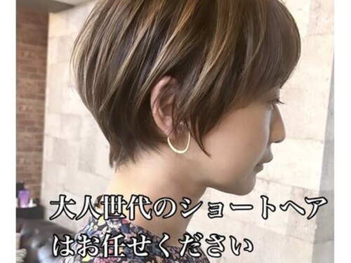 プラグ 老司店(PLUG)(福岡県福岡市南区老司2-5-28)