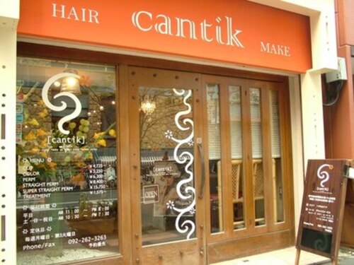 チャンティック(cantik.)(福岡県福岡市博多区住吉1-6-13-1F)
