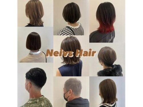 ネイヴスヘアー 香椎照葉店(Neivs Hair)(福岡県福岡市東区香椎照葉3-4-10 アトレアモール 照葉内)