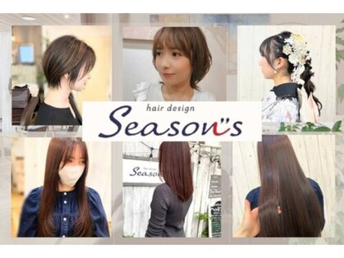 シーズンズ(Seasons)(福岡県福岡市東区千早5-10-8 福田屋ビル1F)