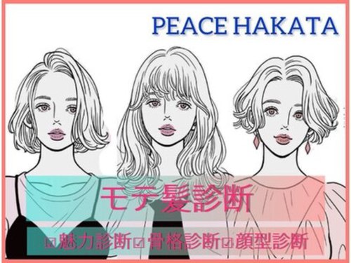 ピースハカタ(PEACE HAKATA)(福岡県福岡市博多区博多駅前3-30-29タイセイ第2ビル5階)