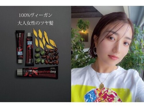 エフ アヴェダ 木の葉モール橋本(F AVEDA)(福岡県福岡市西区橋本2-27-2 木の葉モール橋本1F)