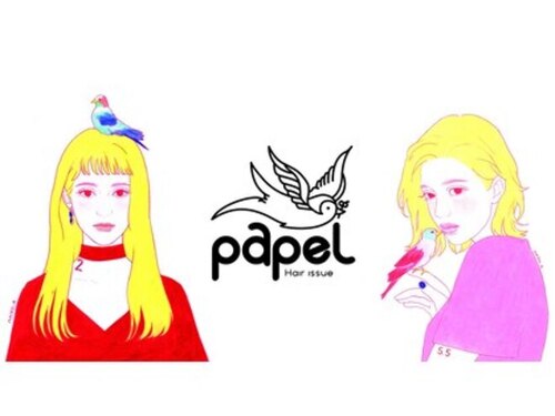 パペル(papel)(福岡県福岡市南区野間1-9-3)
