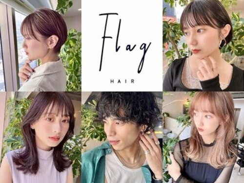 フラッグヘア 新宮店(Flag HAIR)(福岡県福岡市東区和白東5-11-25)