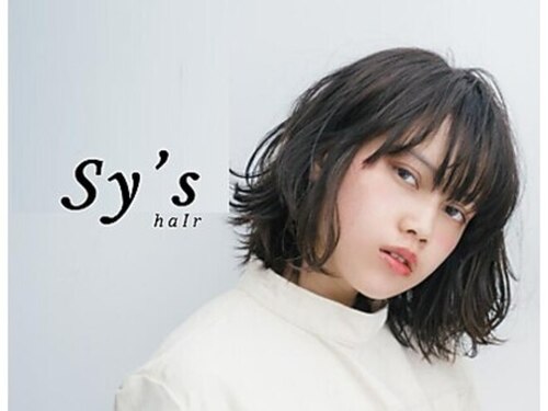 シーズヘアー(Sy’s hair)(福岡県福岡市東区箱崎1-34-10)