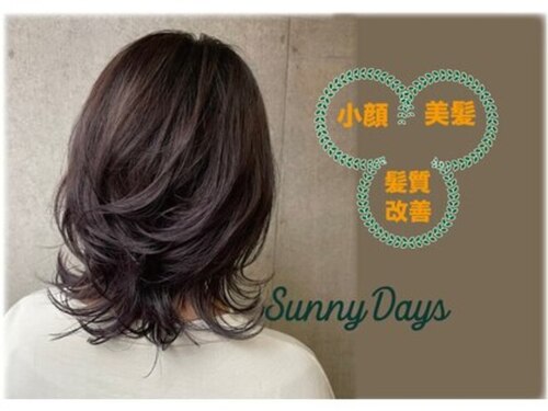 サニーデイズ(Sunny Days)(福岡県福岡市早良区小田部4-5-49)