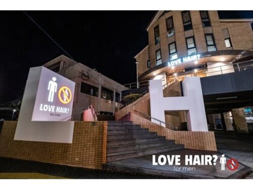 ラブヘア フォーメン(LOVE HAIR for men)(福岡県福岡市西区小戸3-51-4 小戸山下ビル2階)