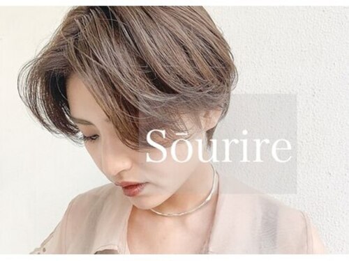 スーリール 東比恵店(Sourire)(福岡県福岡市博多区東比恵3-19-10 モントーレ東比恵クレア1F)