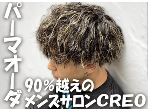 クレオ 片江店(CREO)(福岡県福岡市城南区片江5-1-45-106)