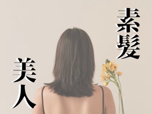 ドゥドゥ ビューティーサロン(DOUDOU BEAUTY SALON)(福岡県福岡市中央区大名1-10-15 WATTビル3F)