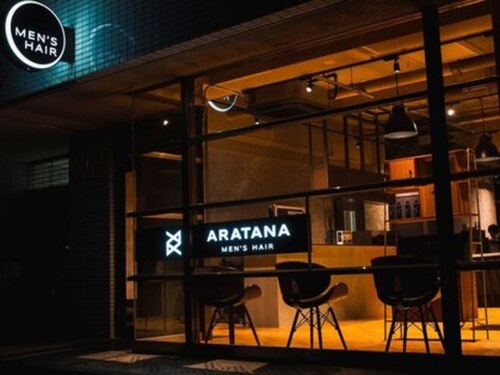 アラタナ 博多駅東店(ARATANA)(福岡県福岡市博多区博多駅東3-1-5 タカ福岡ビル1F)