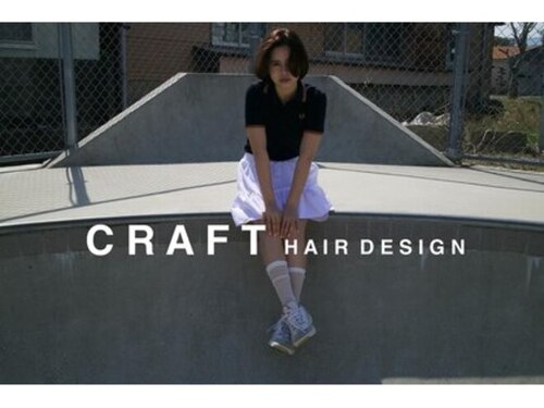 クラフト ヘア デザイン(CRAFT HAIR DESIGN)(福岡県福岡市中央区大名1-3-41プリオ大名4F)