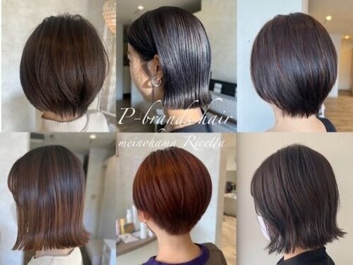 ピーブランズヘアー メイノハマ リチェッタ(P-brands hair meinohama Ricetta)(福岡県福岡市西区姪浜駅南3-10-11ー1F)