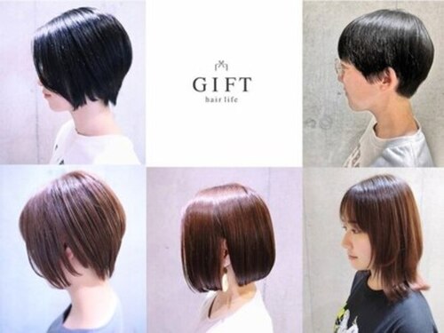 ギフトヘアーライフ(GIFT hair life)(福岡県福岡市東区香椎駅前1-10-8ETERNOすずか)