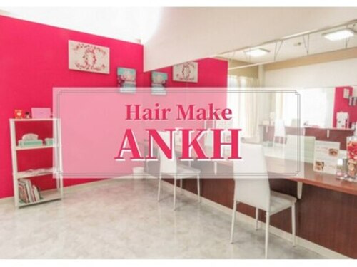 ヘアメイクアンク(福岡県福岡市博多区上川端町12-1白十字ビル2階)