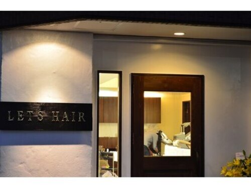 レッツヘアー(LET'S HAIR)(福岡県福岡市南区大橋1-22-3 ファミール大橋1F)