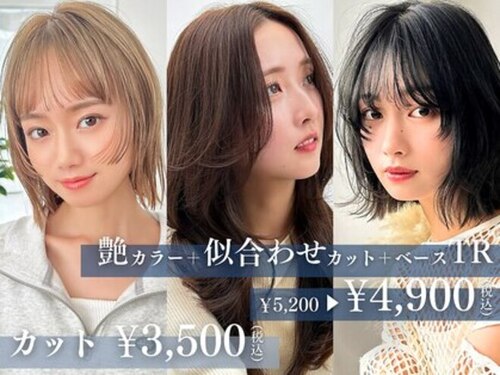 ラフィスヘアールート 大橋店(La fith hair root)(福岡県福岡市南区大橋1-12-5 Cinnamon Court1F)
