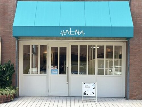 ヘアーメイクハルナ(福岡県福岡市中央区白金1-16-4コレンテいのくちビル1F)