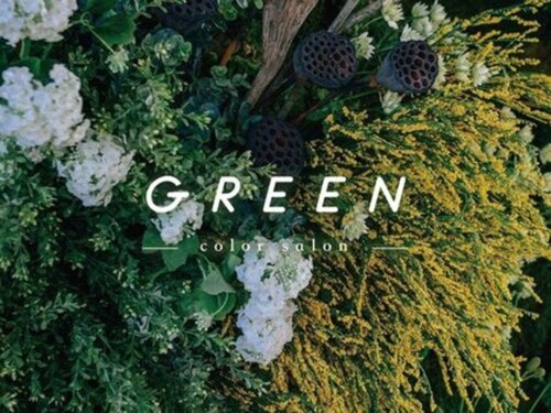 グリーンカラーサロン(GREEN color salon)(福岡県福岡市中央区大名1-13-16 TENJIN ARK弐番館5F)
