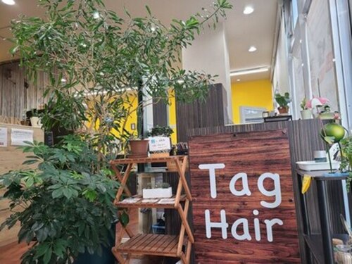 タグヘアー(Tag Hair)(福岡県福岡市博多区吉塚本町13-40)