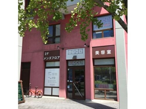 オファーズヘアーネクサス店(福岡県福岡市東区香椎浜4-1-8)