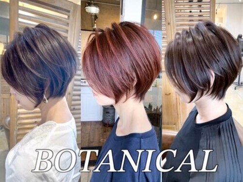 ボタニカル(BOTANICAL)(福岡県福岡市西区姪浜駅南3-19-3リヴァサイドのだ1F)