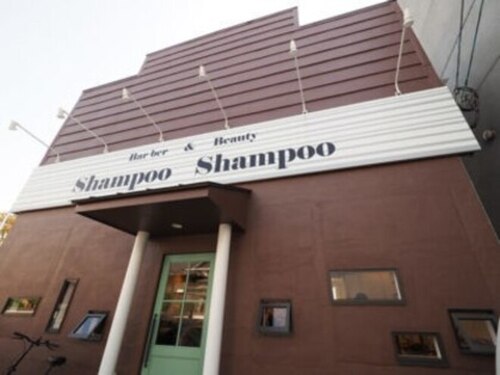 シャンプー シャンプー(Shampoo Shampoo)(福岡県大牟田市曙町2-2)