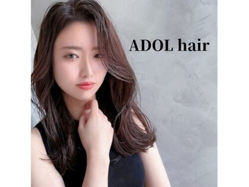 アドルヘアー(ADOLHAIR)(福岡県大牟田市樋口町2-8フレンドビル1F)