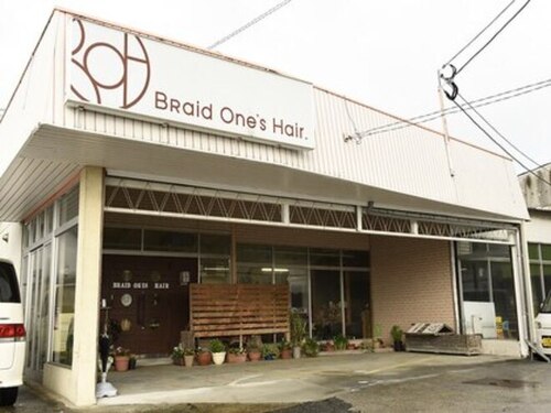 ブレイドワンズヘア(BraidOne'sHair)(福岡県飯塚市楽市142-1)