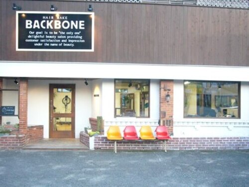 バックボーン(BACKBONE)(福岡県飯塚市立岩1015-5)