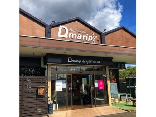 ディーマリップ(D,marip)(福岡県田川市川宮1672-3)