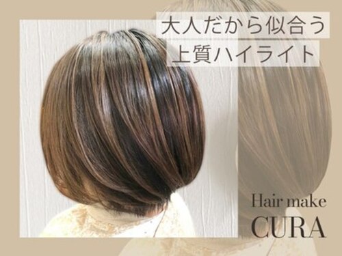 ヘアーメイク クーラ 行橋店(Hair make CURA)(福岡県行橋市行事3-28-60)