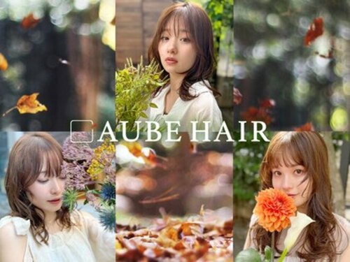 オーブ ヘアー ステラ 筑紫野店(AUBE HAIR stella)(福岡県筑紫野市針摺中央2-12-5 Hクラウド1F)