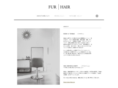 fur(福岡県筑紫野市大字筑紫18-5)