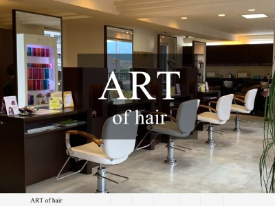 アートオブヘアー 春日店(ART of hair)(福岡県春日市千歳町1-34-1 ツインズ春日2F)