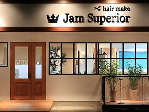 ジャムスペリオール(jam superior)(福岡県春日市松ケ丘4-10)