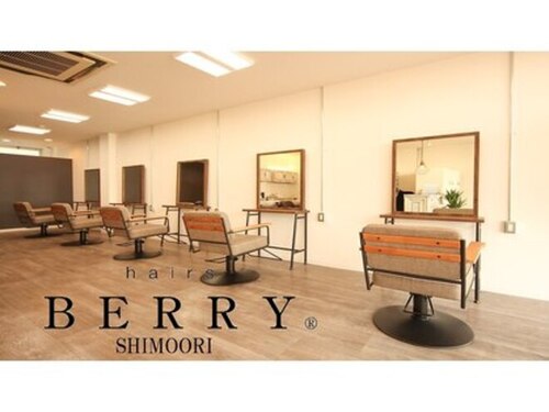 ヘアーズ ベリー 下大利店(hairs BERRY)(福岡県大野城市下大利1-13-8 下大利駅前ビル104)