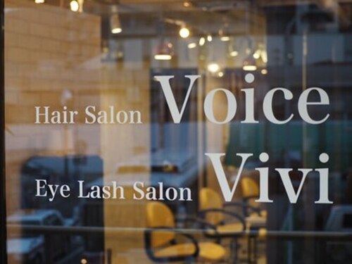 ヘアーサロンヴォイス 大野城店(Hair Salon Voice)(福岡県大野城市下大利1-13-12 2F)