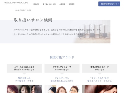 美容室マキ(福岡県大野城市白木原1-4-3)