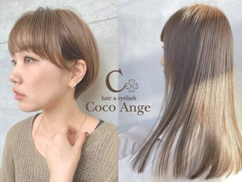 ヘアアンドアイラッシュ ココアンジェ くりえいと宗像店(Coco Ange)(福岡県宗像市くりえいと1-6-3)