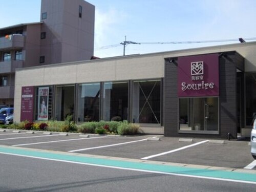 スリール(SOURIRE)(福岡県宗像市赤間駅前1‐7‐6)