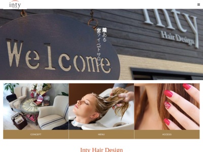 インティ(inty)HairDesign(福岡県福津市上西郷390-1)