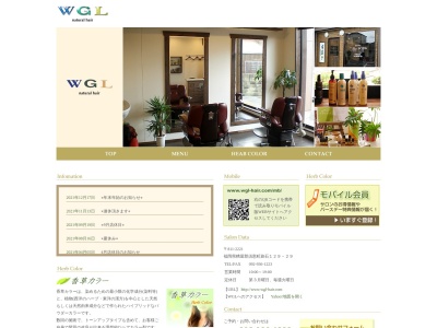 WGLナチュラルヘアー(福岡県糟屋郡須惠町大字旅石129-29)