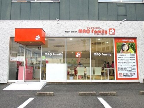 ヘアーサロン マックファミリー 新宮店(Hair Salon MAQ Family)(福岡県糟屋郡新宮町美咲2-1-41 ハローデイ新宮店内)