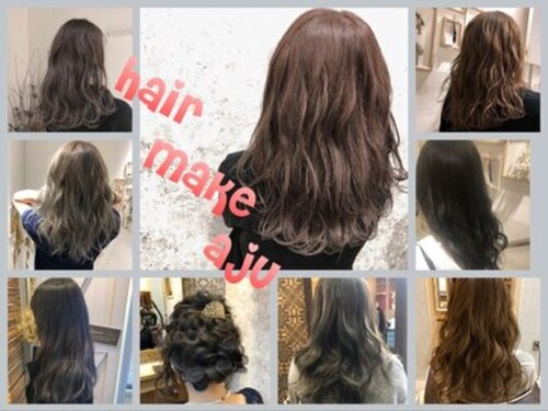 アジュヘアメイク(Aju Hair Make)(佐賀県佐賀市兵庫町若宮634-2)