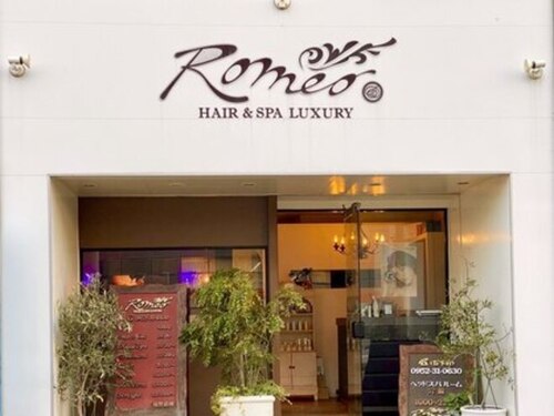 ロメオ(Romeo)(佐賀県佐賀市若楠2-6-24 田代ビル1F)